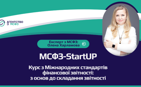 Для посилання на сайт