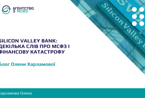 Silicon-Valley-Bank