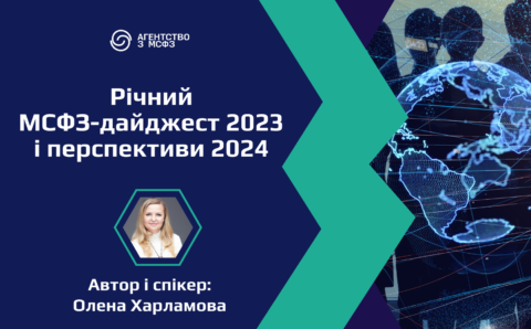 Візуал для сайту оновлений