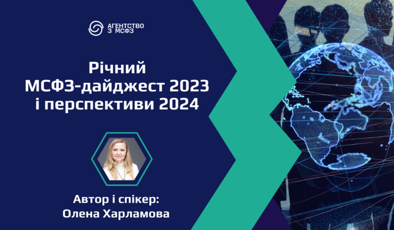 Візуал для сайту оновлений