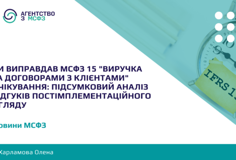 Chy-vypravdav-MSFZ-15