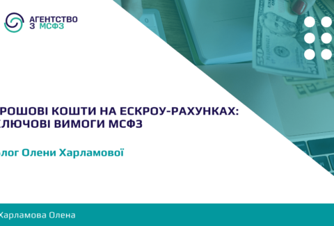 Hroshovi-koshty-na-eskrou