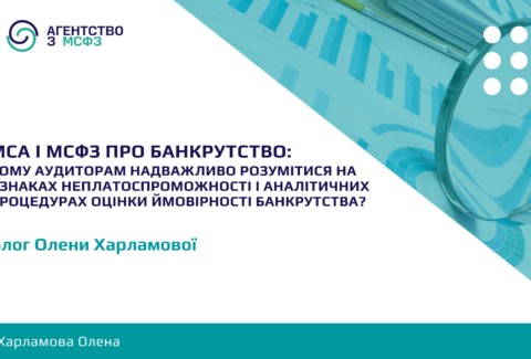 MSA-i-MSFZ-pro-bankrutstvo