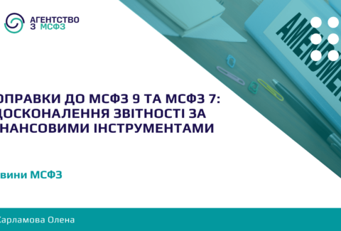 Popravky-do-MSFZ-9-ta-MSFZ-7