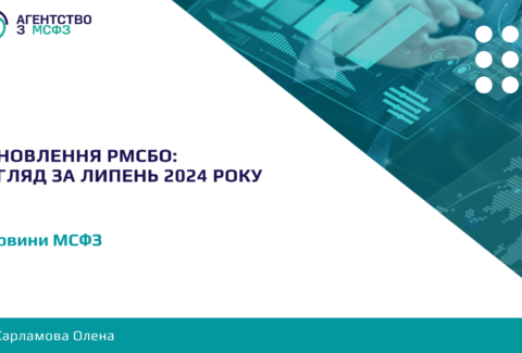 ohliad-za-lypen-2024-roku