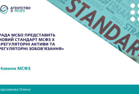 novyj-standart-MSFZ