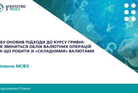 NBU