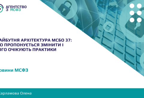 Majbutnia-arkhitektura-MSBO-37