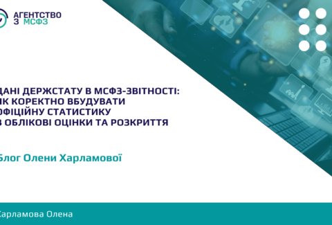 Dani-Derzhstatu-v-MSFZ-zvitnosti