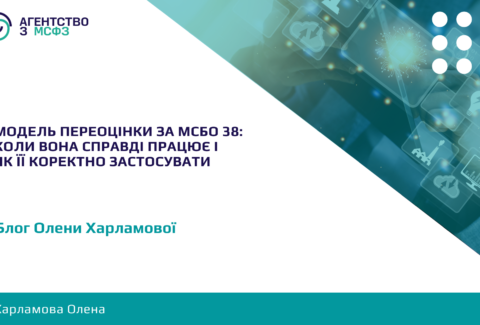 Model-pereotsinky-za-MSBO-38
