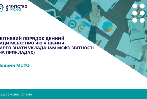 Kvitnevyj-poriadok-dennyj-Rady-MSBO