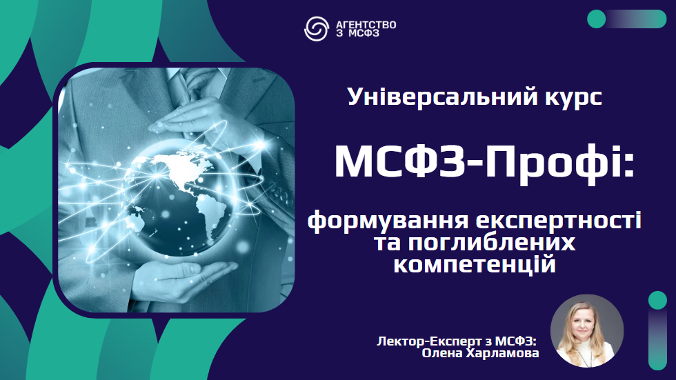 course-msfz-profi