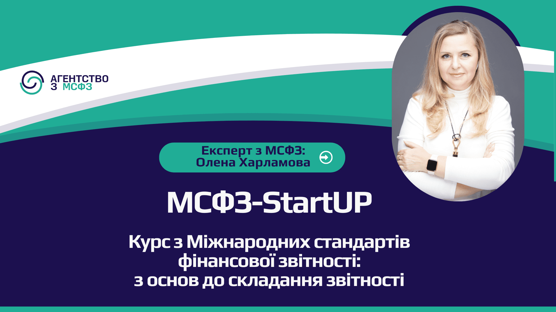 course-msfz-startup